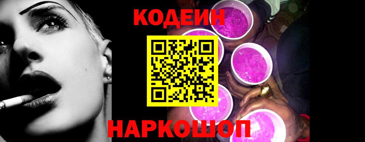 Купить наркотики цена  ГАШ  Вход с VPN  Alpha-PVP СОЛЬ кристаллы  Гусь-Хрустальный  НБОМе  МЕФ кристаллы  МАРИХУАНА  КЕТАМИН 