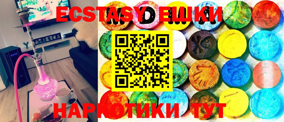 Гусь-Хрустальный  ЭКСТАЗИ бентли  Вход с VPN 