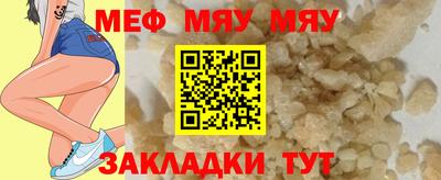 кокаин VHQ Камышлов