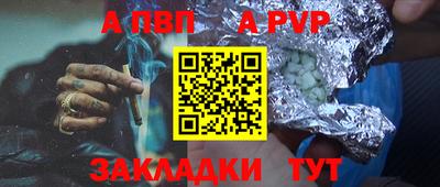кокаин VHQ Камышлов