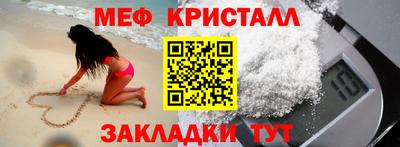 СК Кандалакша