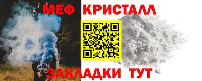 кокаин VHQ Камышлов