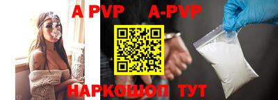кокаин VHQ Камышлов