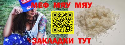 кокаин VHQ Камышлов