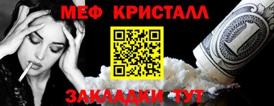 СК Кандалакша