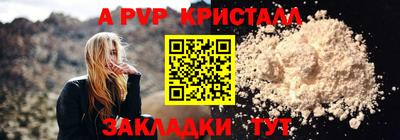 первитин Канаш