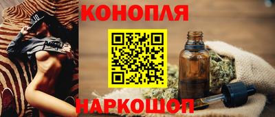 кокаин VHQ Камышлов