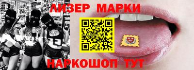 кокаин VHQ Камышлов
