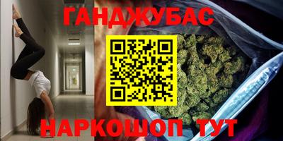 первитин Канаш