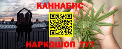 кокаин VHQ Камышлов