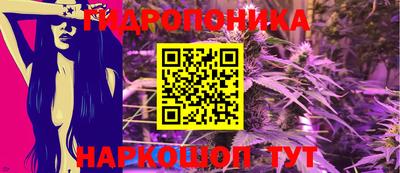 кокаин VHQ Камышлов