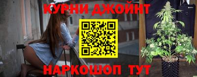 кокаин VHQ Камышлов