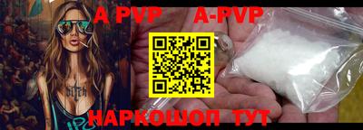первитин Канаш