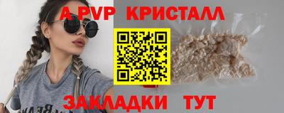 СК Кандалакша