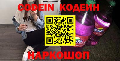 первитин Канаш