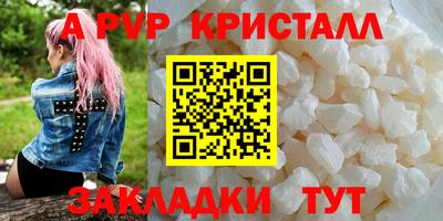 кокаин VHQ Камышлов