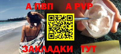 кокаин VHQ Камышлов