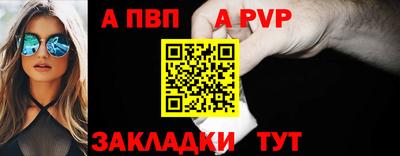 первитин Канаш