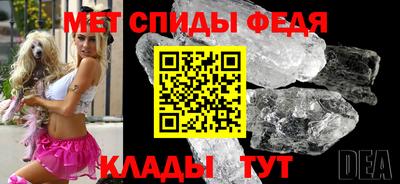 первитин Канаш
