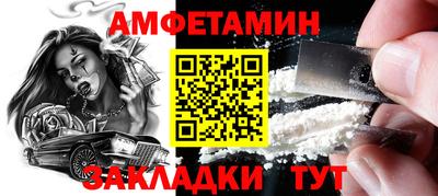 первитин Канаш