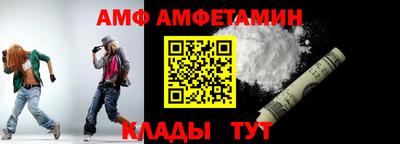 кокаин VHQ Камышлов