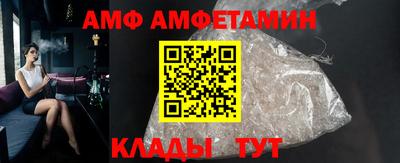 первитин Канаш