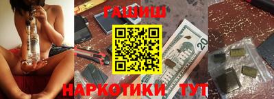 первитин Канаш