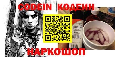 кокаин VHQ Камышлов