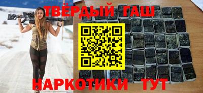 кокаин VHQ Камышлов