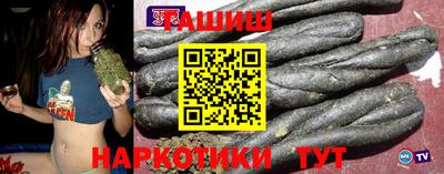первитин Канаш