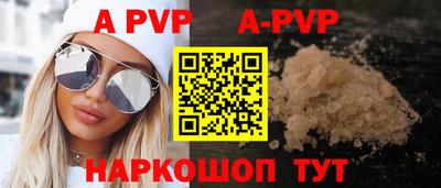 первитин Канаш