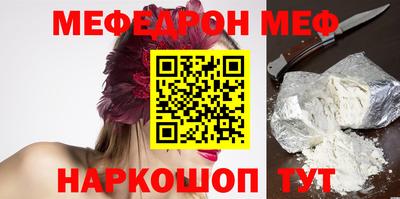кокаин VHQ Камышлов