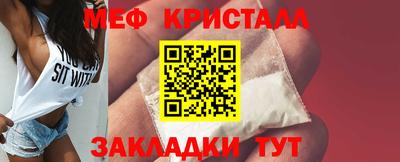 первитин Канаш