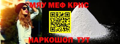 первитин Канаш