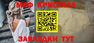 кокаин VHQ Камышлов