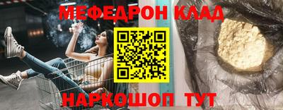 СК Кандалакша