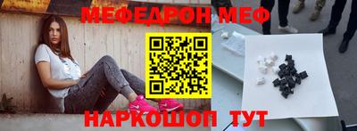 кокаин VHQ Камышлов