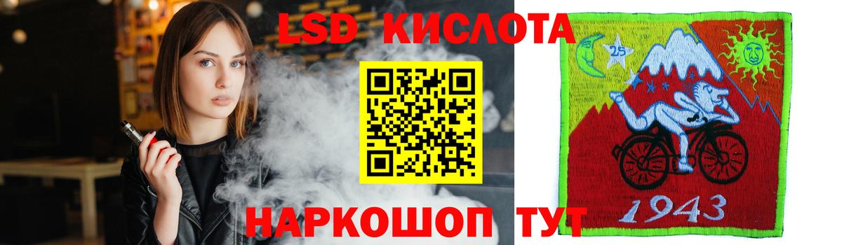 LSD-25 экстази кислота  Вход с VPN  Гусь-Хрустальный  ЛСД экстази  LSD-25 экстази ecstasy 