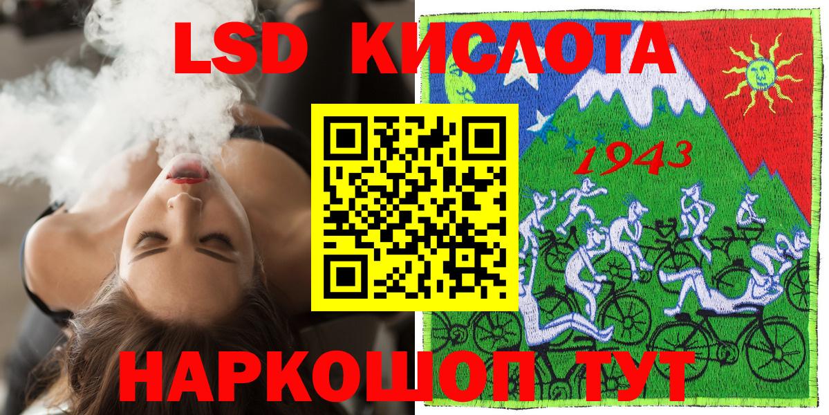 Марки NBOMe 1500мкг Гусь-Хрустальный
