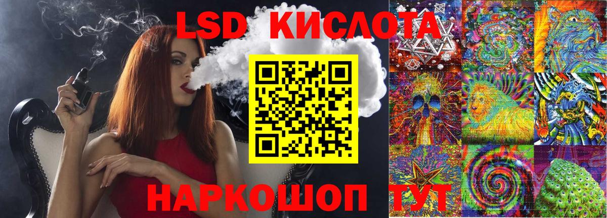 Марки 25I-NBOMe  Вход с VPN  Гусь-Хрустальный  Марки N-bome 1,5мг 